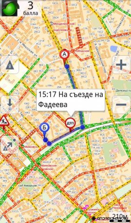 Яндекс Карты для Андроид