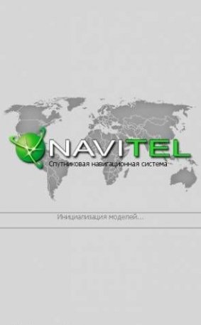 Navitel Navigator 5.0.1.846 для Андроид