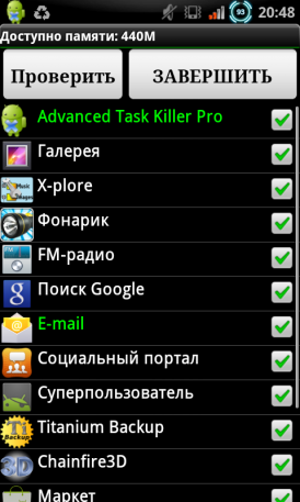Advanced Task Killer Pro  Android
