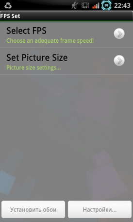 Galaxy Nexus Live Wallpaper для Android