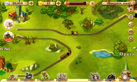 My Railway  Android