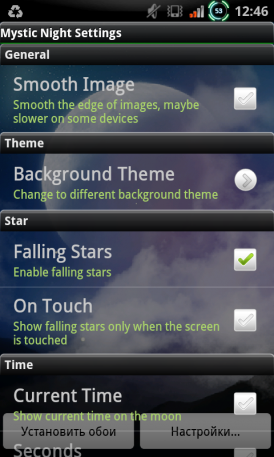Mystic Night Pro Live Wallpaper для Android