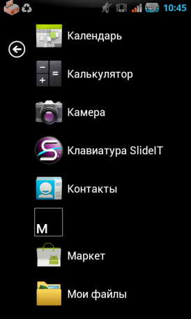Launcher7  Android