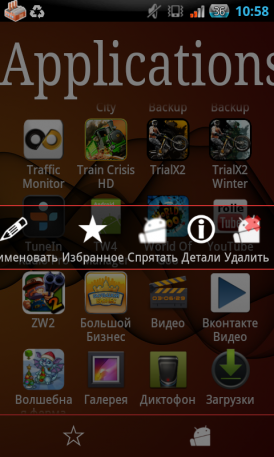 ssLauncher  Android