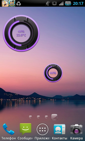 Battery Disc Widget для Android